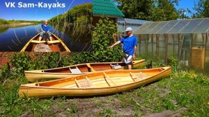 Обзор реечного каноэ "S-K Compact"