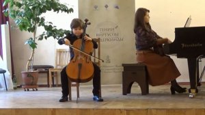 Бреваль .Концерт для виолончели Ре мажор