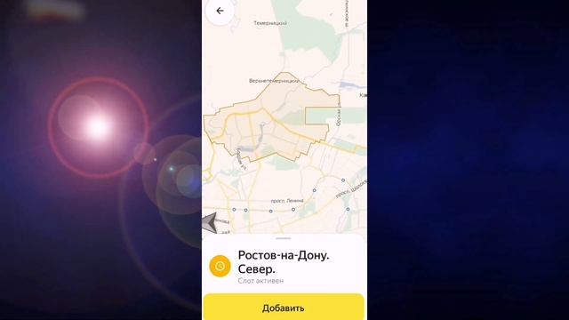 Яндекс Доставка слоты с минимальной гарантией в час. Минимальная гарантия в Яндекс Доставка смотреть онлайн