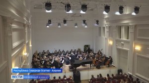 В старинном здании Владикавказа открыли новый культурный центр