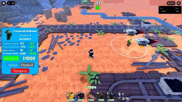 туалет тавер дефенс коплю сундуки смотреть онлайн