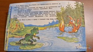 КНИЖКИ-МАЛЫШКИ. Пропал Петя-петушок