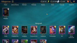 RAID shadow legends Все герои с МАССОВЫМИ атаками с А1 скила! Герои для блендера. Герои для прокачк