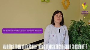 Абакумова Ольга - врач аллерголог-иммунолог медицинского центра "Точка Опоры"