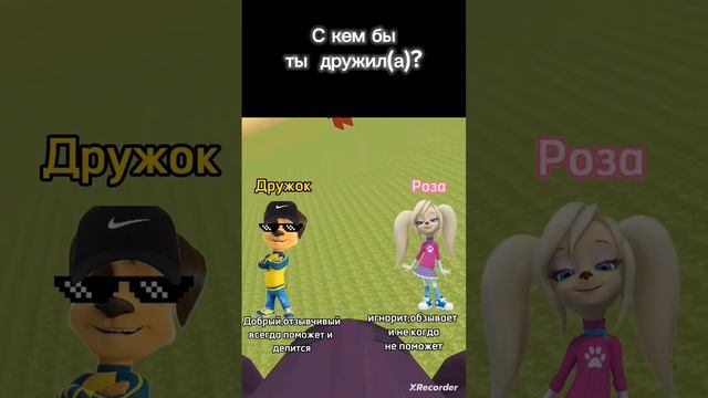 #хочуврек #хочуврекомендации #хочувтренды #крутой #мем #хаха #memes #music #мемы #эта