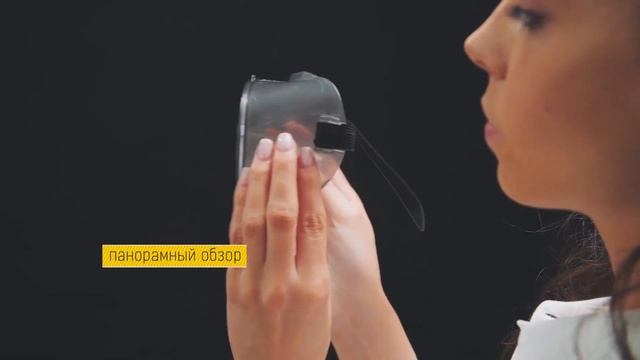 Очки защитные закрытые ОЧК401 смотреть онлайн