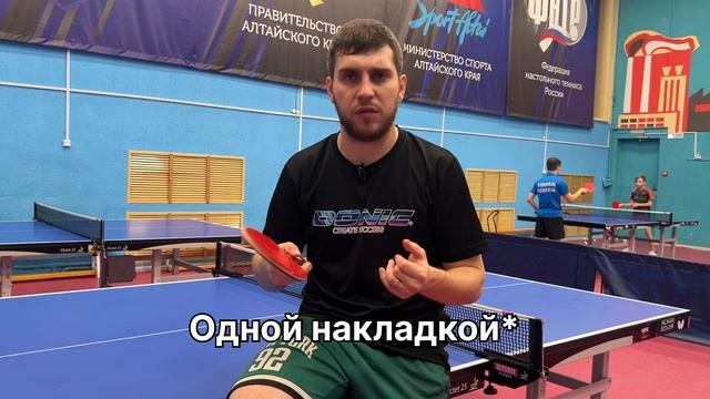 Основание Mima Ito! Nittaku Mima Ito Carbon! Обзор на основание для настольного тенниса! смотреть онлайн