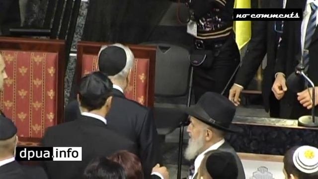 Визит Президента Израиля.