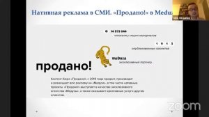 Алим Ульбашев: Новые медиа против старого права: «Не все коту масленица: реклама в новых медиа»