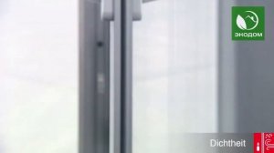 Радвижные двери Smart Slide