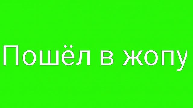 Крутой Футаж