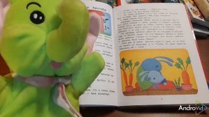 КНИЖНАЯ ФЕЯ-МАЛЫШАМ. У меня все получится! (Сказкотерапия). Часть 1