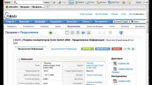 Общая логика работы отдела продаж в системе vTiger CRM