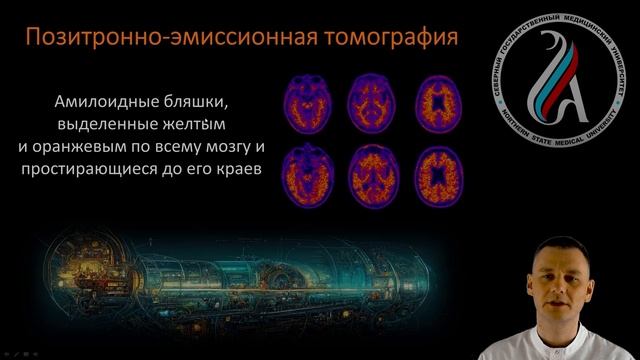 Инструментальная диагностика болевого синдрома