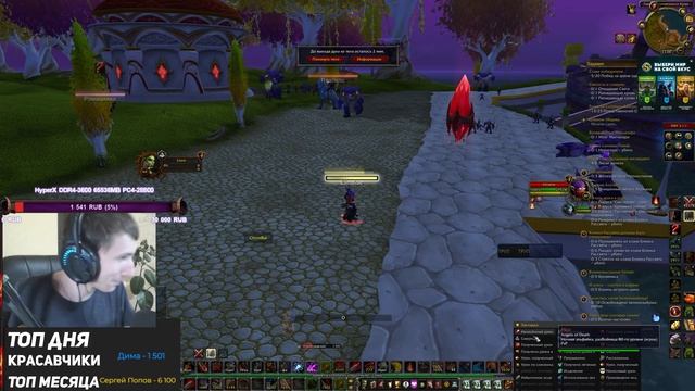 Не Оставляй Персонажа без присмотра! - Wotlk Wow Sirus смотреть онлайн