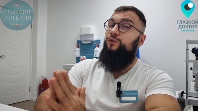 КАКИЕ ОЧКИ НЕЛЬЗЯ НОСИТЬ?/ПОЧЕМУ?/ДЛЯ ЧЕГО?