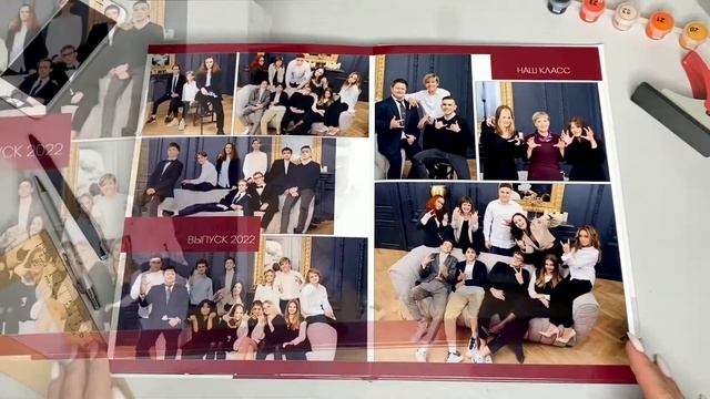 Выпускной альбом «Style» смотреть онлайн