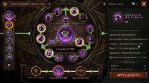 Топ билд для ПвП на новый класс Бурю билд Киллер ⚡