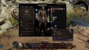 МЕНЯ НАЗЫВАЮТ ХОЗЯИНОМ ЛЕСА - ДРУИД КРУГА СПОР - BALDUR'S GATE 3