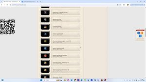PW обновленные подарки для новичков