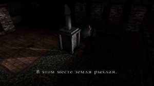 Весь сюжет в Silent Hill 2