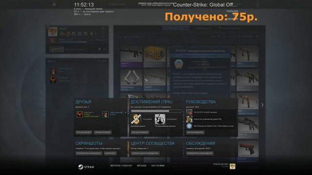 Контракт обмена M4A1-S | Нитро 100% крафт + Конкурс