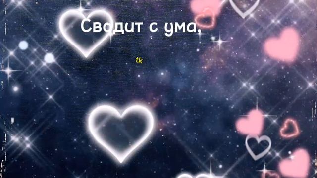 🫠Ожидание🫠