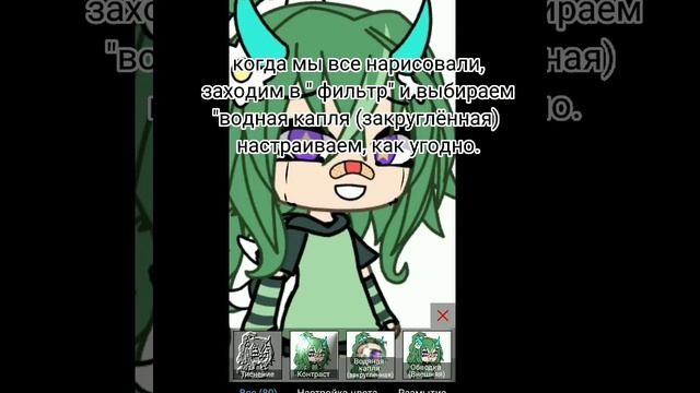 ° 🌼[|💍|] •туториал на слезы. два способа рисования!•[|☕|]🌼 ° смотреть онлайн