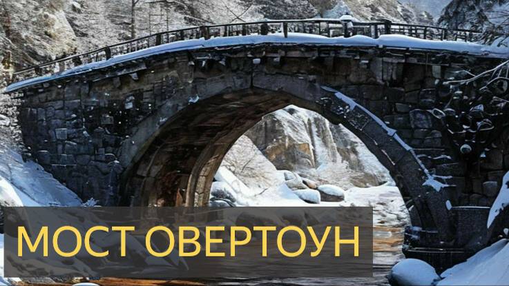 Необъяснимое: Собаки Прыгают с Моста.