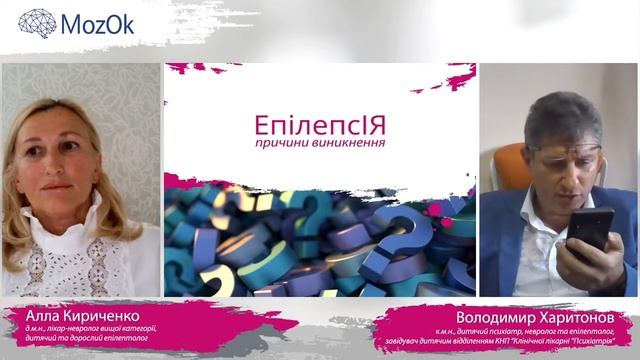 Реальний випадок: епілепсія Ленокса-Гасто
