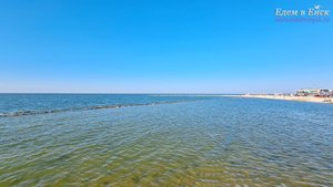 Ейск 06.10.2024: Загораем, купаемся, ловим рыбу!