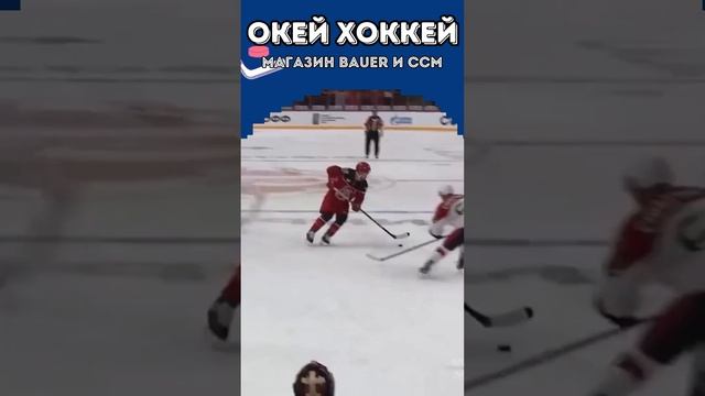 Шайба  отскочила в свои же ворота!🫣👍#кхл #нхл #хоккей