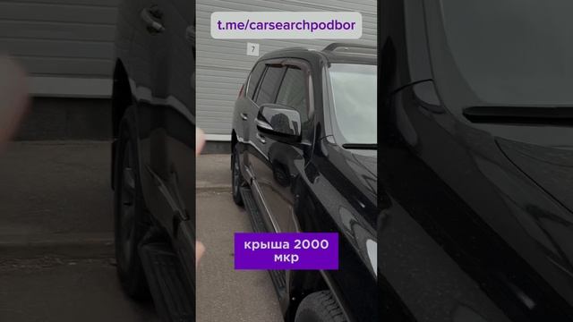 Настоящая рабочая лошадка! Lexus GX #автоподбор #автоподборспб #авто #автоэксперт #lexusgx