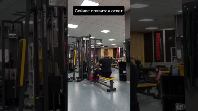 Зачем все ходят в зал? Давайте по честному  #спорт #фитнестренер  #качалка