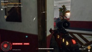 Прохождение Far Cry 6 (Фар Край 6) — Часть 48: Битва за Эсперансу [ ФИНАЛ ]