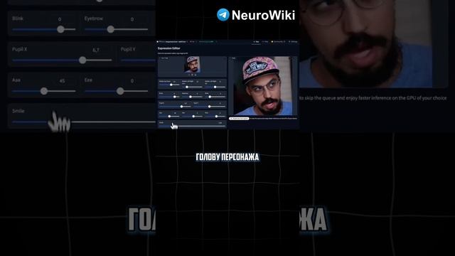 Expression Editor - нейросеть для редактирования фото