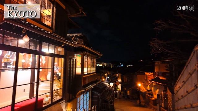 The Beautiful Night in the Higashiyama area of Kyoto, Japan [4K] смотреть онлайн