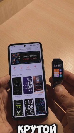 Huawei Band 9 крутые фишки кастомизации