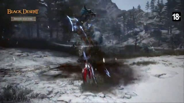 ДРАКАНИЯ - НОВЫЙ КЛАСС BLACK DESERT MOBILE