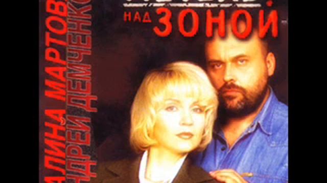 Андрей Демченко, Галина Мартова. «К женщине»