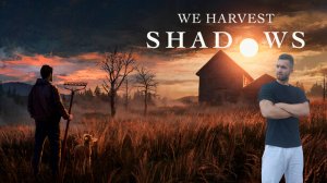 ОДИНОКИЙ ФЕРМЕР - We Harvest Shadows