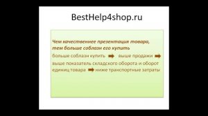 8 О продавцах подробнее.mp4