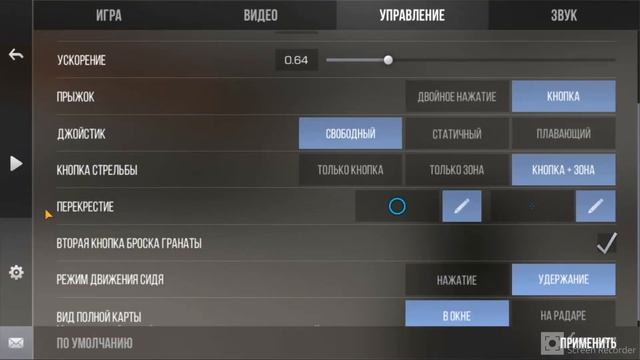 Как поменять цвет прицела в standoff 2 смотреть онлайн