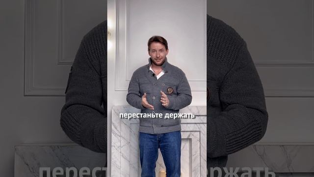 Что делать женам миллионеров?