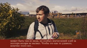 СЛОБОДА ГЕРМАНА СТЕРЛИГОВА. ОБЗОР ЯРМАРКИ. ХЛЕБ ЗА 1200!
