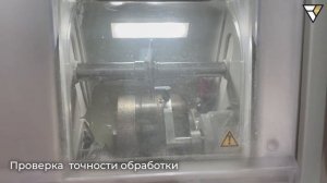 Установка линз Zepter Hyperlight в оправу Optic Box