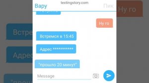 переписка пика и вару