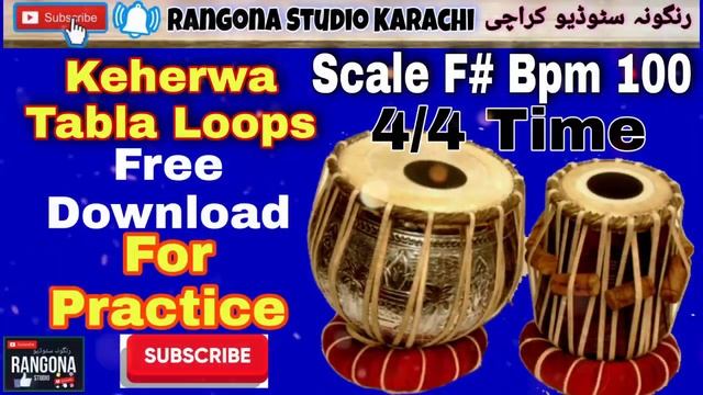 Keherwa Tabla Loops || with Guitar Chords || F# | Bpm 100 | Free Download For Practice
