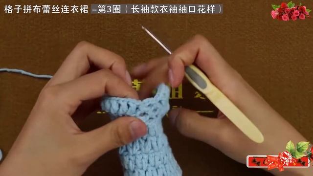 鉤針編織裙子 格子拼布蕾絲連衣裙 3/3 смотреть онлайн