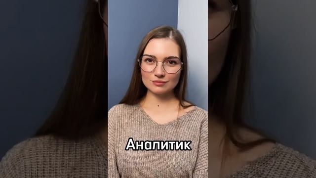 Оптика со стилистом FORMA🤓 Подберем очки любому клиенту!